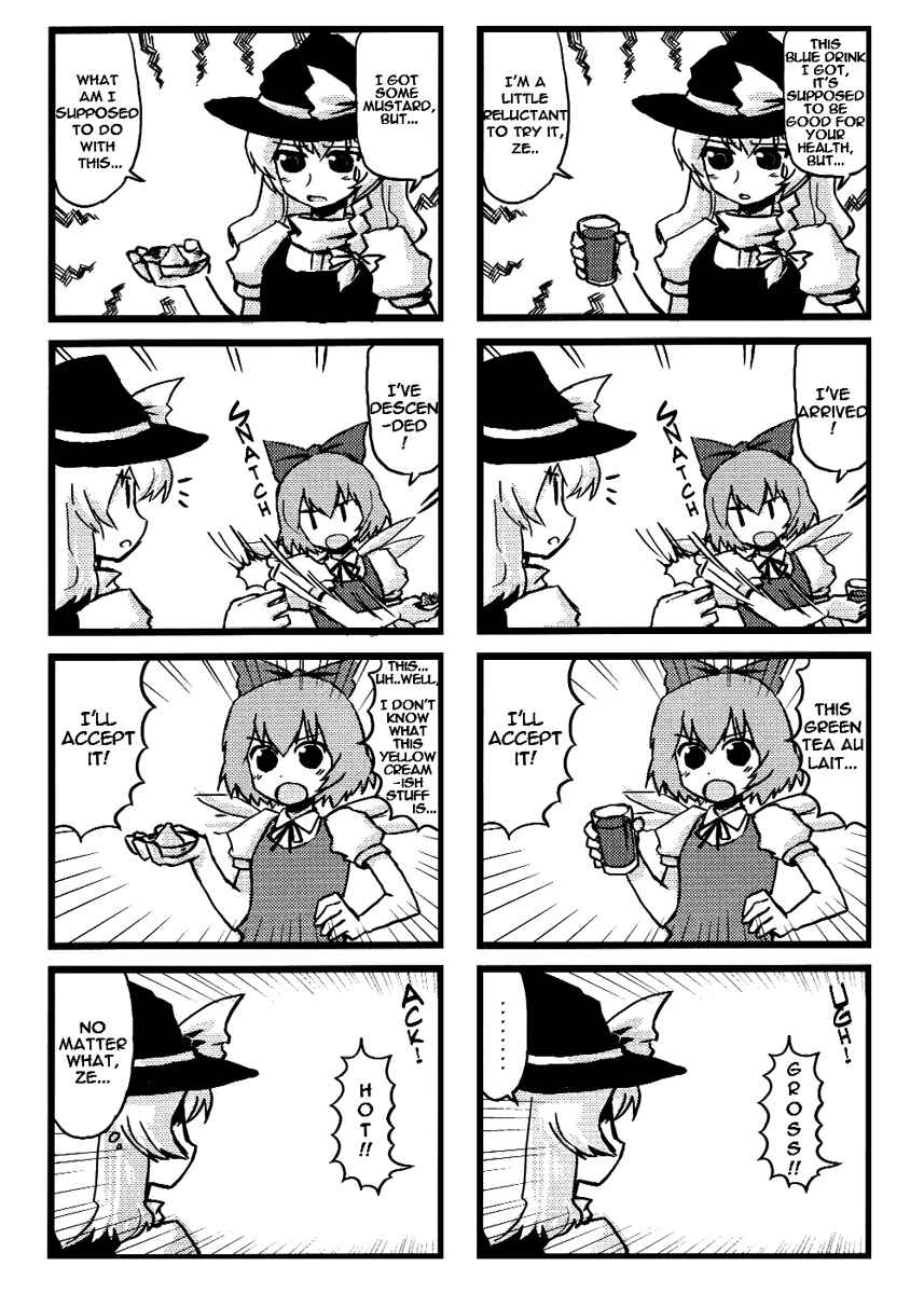 Page 14 Chapter 2 Touhou - Dioxin 4-koma collection (Doujinshi)
