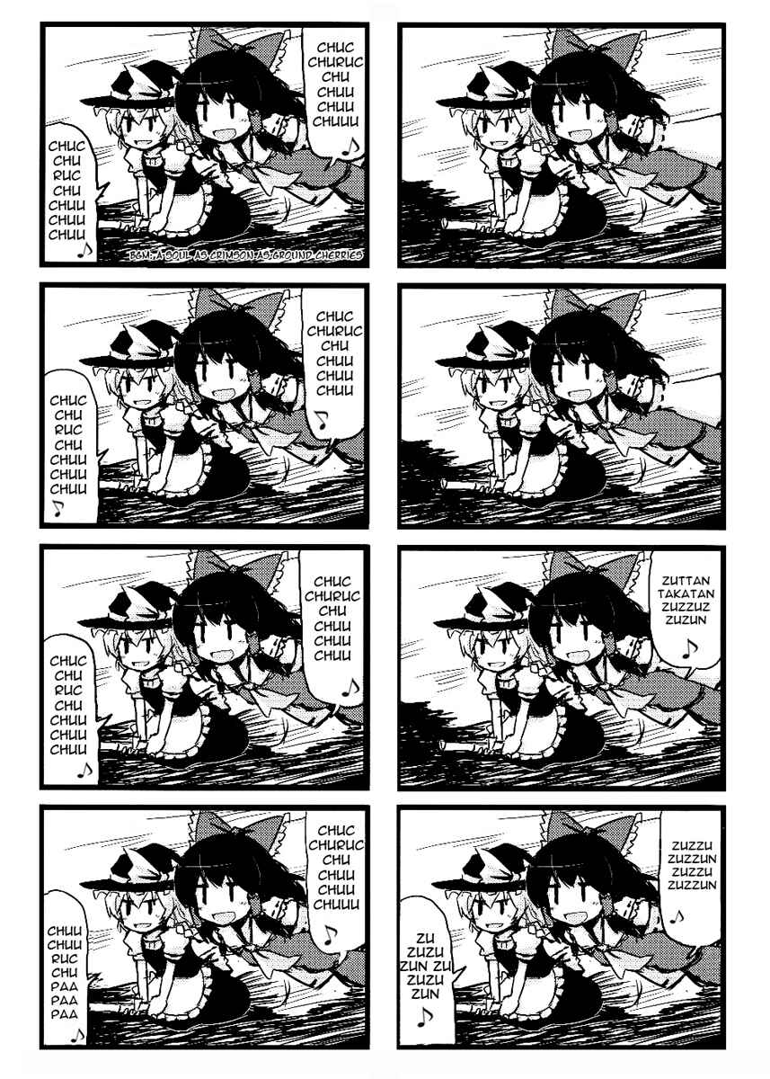 Page 3 Chapter 2 Touhou - Dioxin 4-koma collection (Doujinshi)