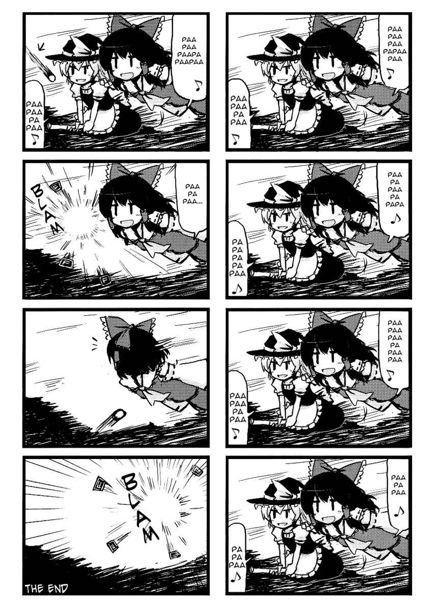Page 4 Chapter 2 Touhou - Dioxin 4-koma collection (Doujinshi)