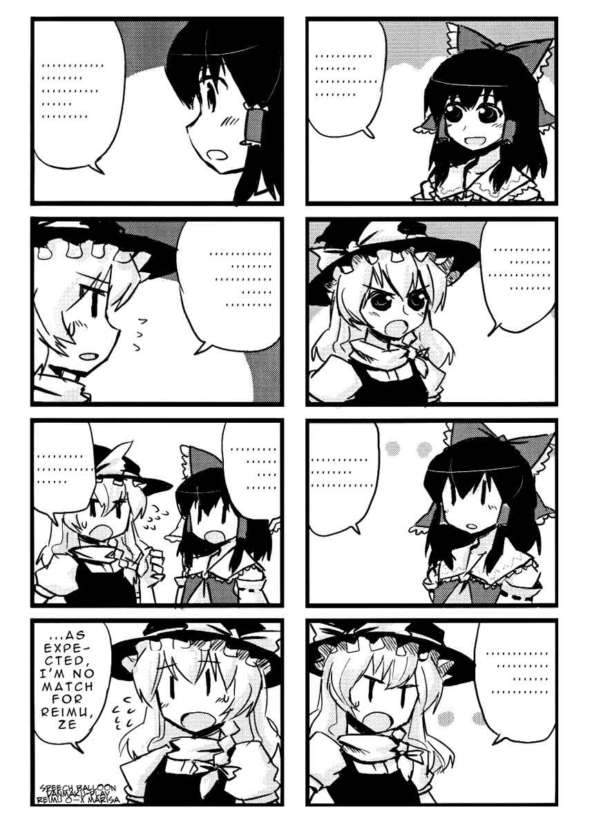 Page 9 Chapter 2 Touhou - Dioxin 4-koma collection (Doujinshi)