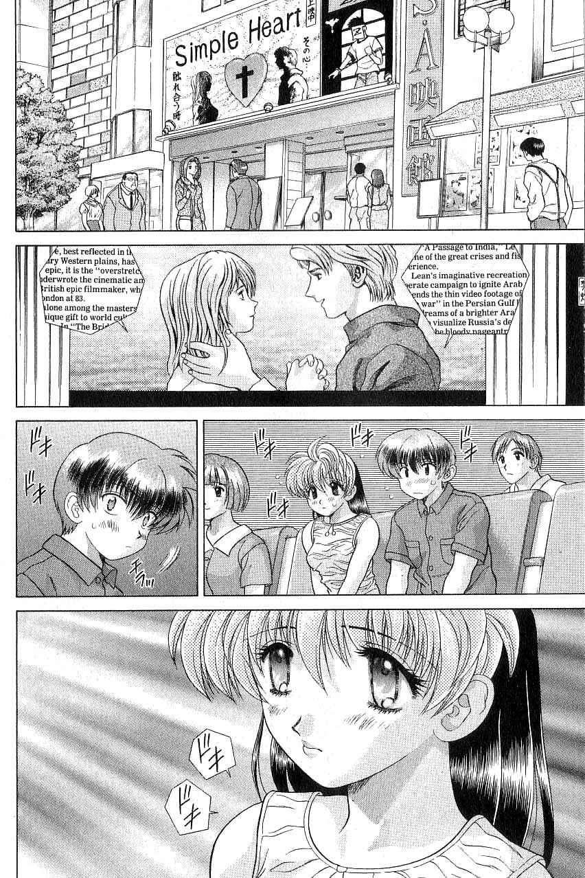 Page 17 Chapter 11 Psychic Academy