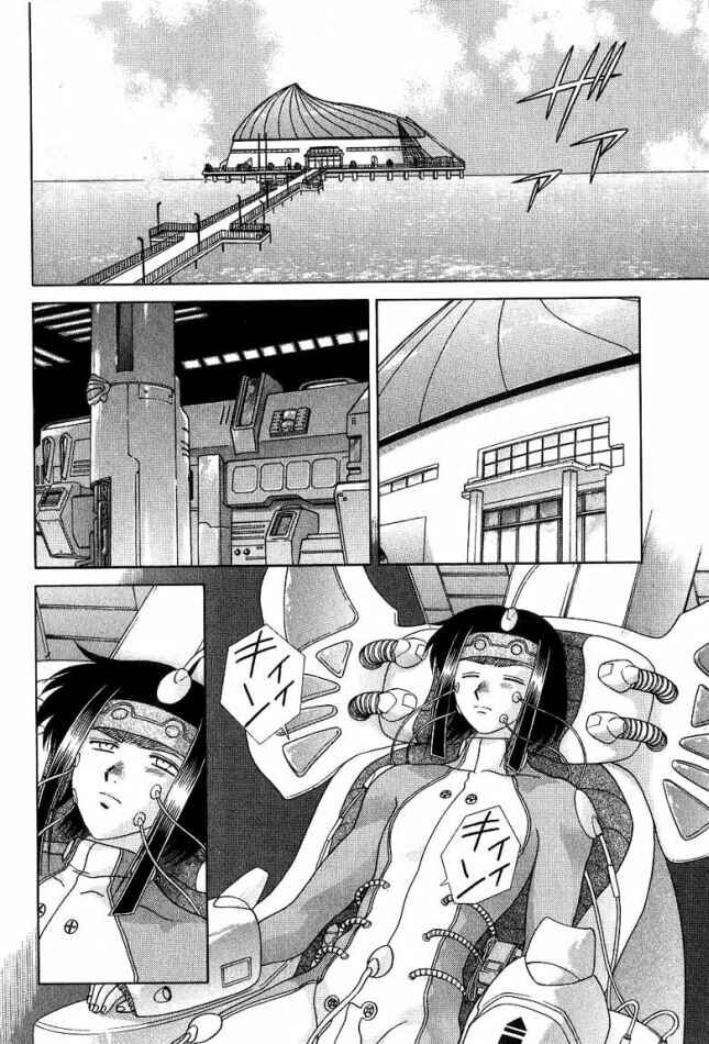 Page 13 Chapter 33 Psychic Academy