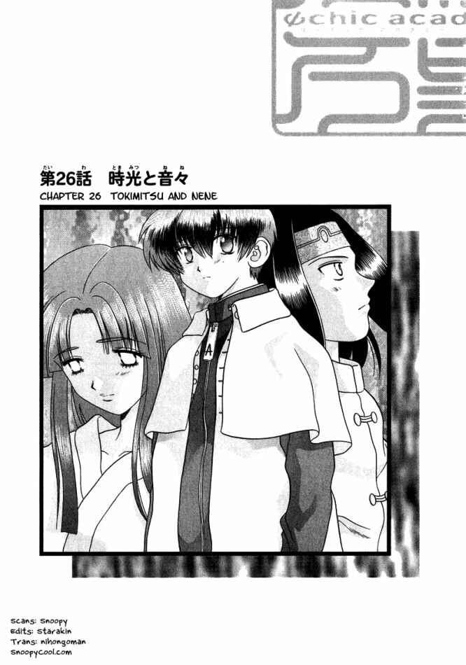 Page 1 Chapter 26 Psychic Academy