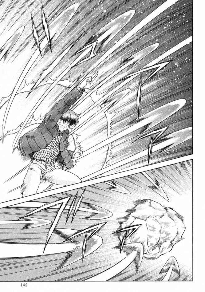Page 51 Chapter 27 Psychic Academy