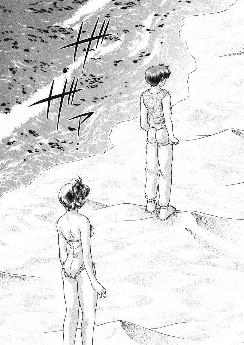 Page 69 Chapter 24 Psychic Academy