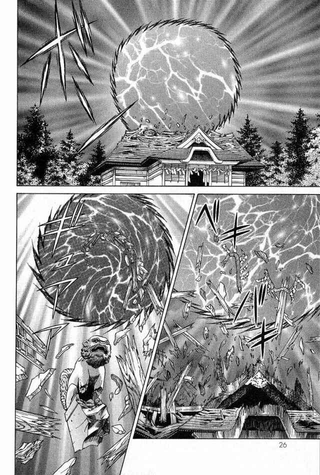 Page 28 Chapter 36 Psychic Academy