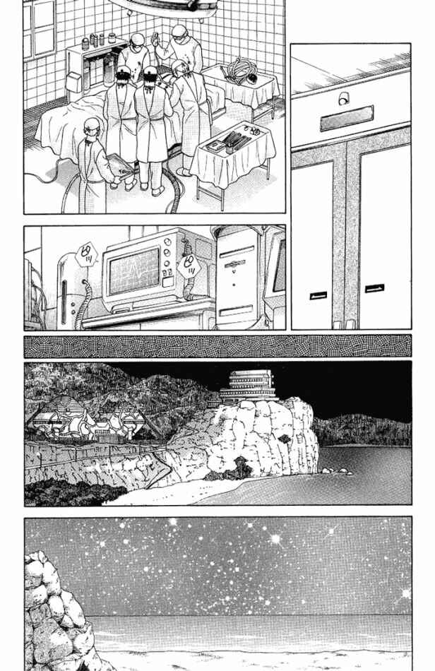 Page 8 Chapter 38 Psychic Academy