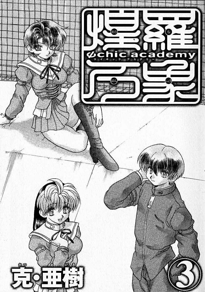 Page 1 Chapter 8 Psychic Academy