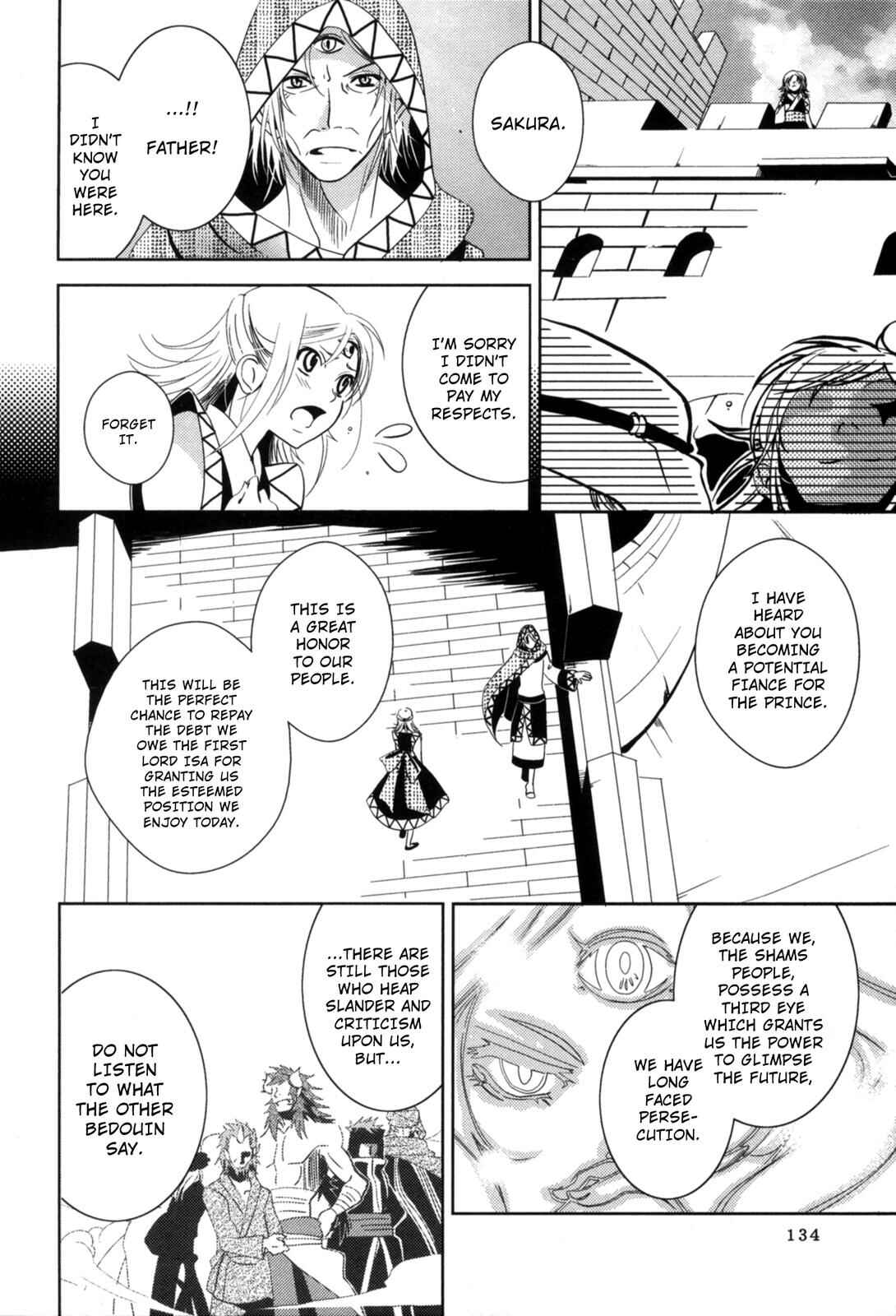 Page 12 Chapter 8 12-ji no Kenryokusha