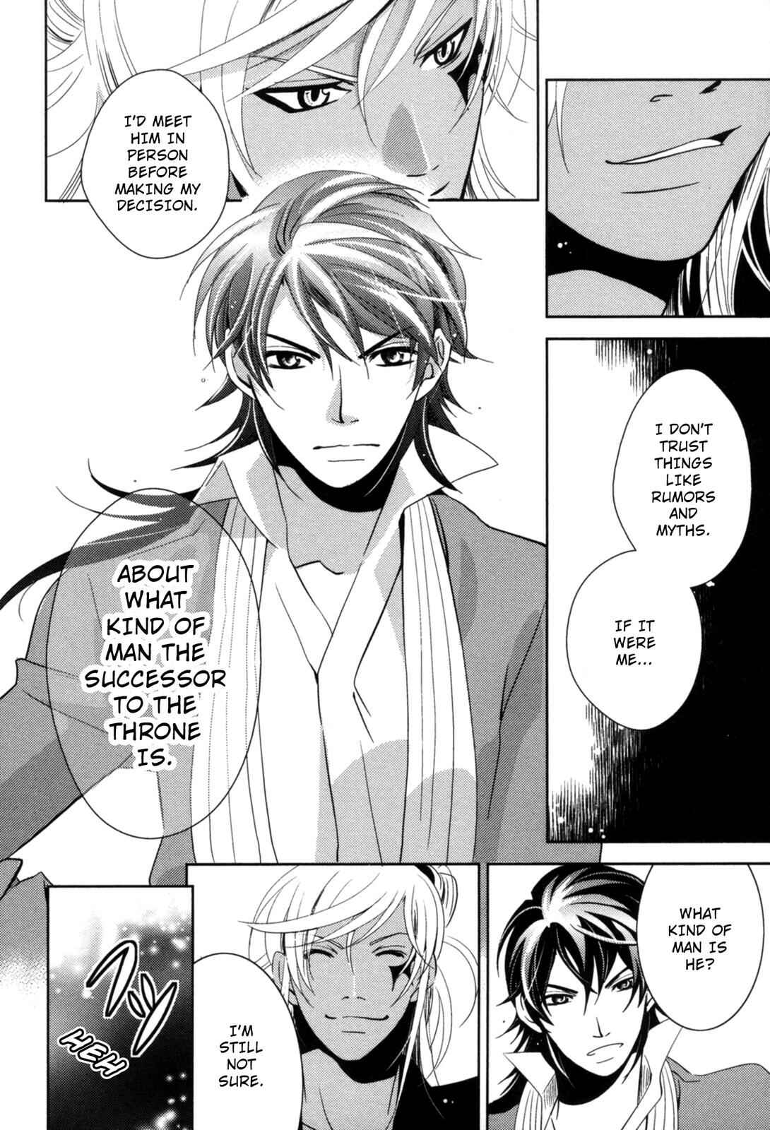 Page 18 Chapter 8 12-ji no Kenryokusha