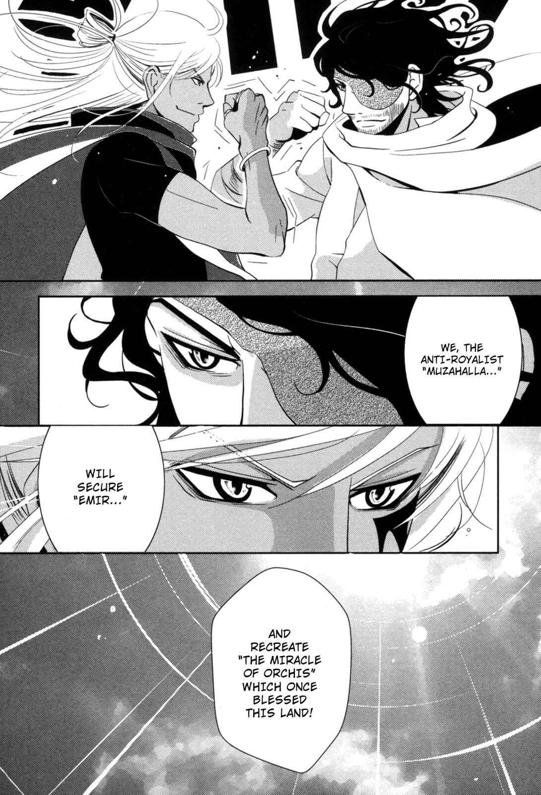 Page 2 Chapter 8 12-ji no Kenryokusha