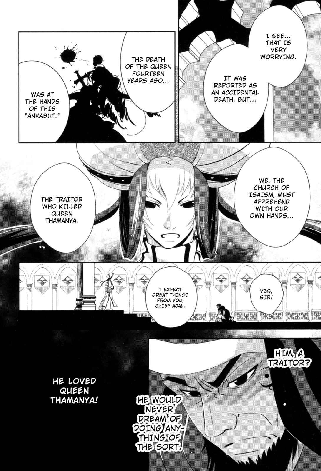 Page 20 Chapter 8 12-ji no Kenryokusha