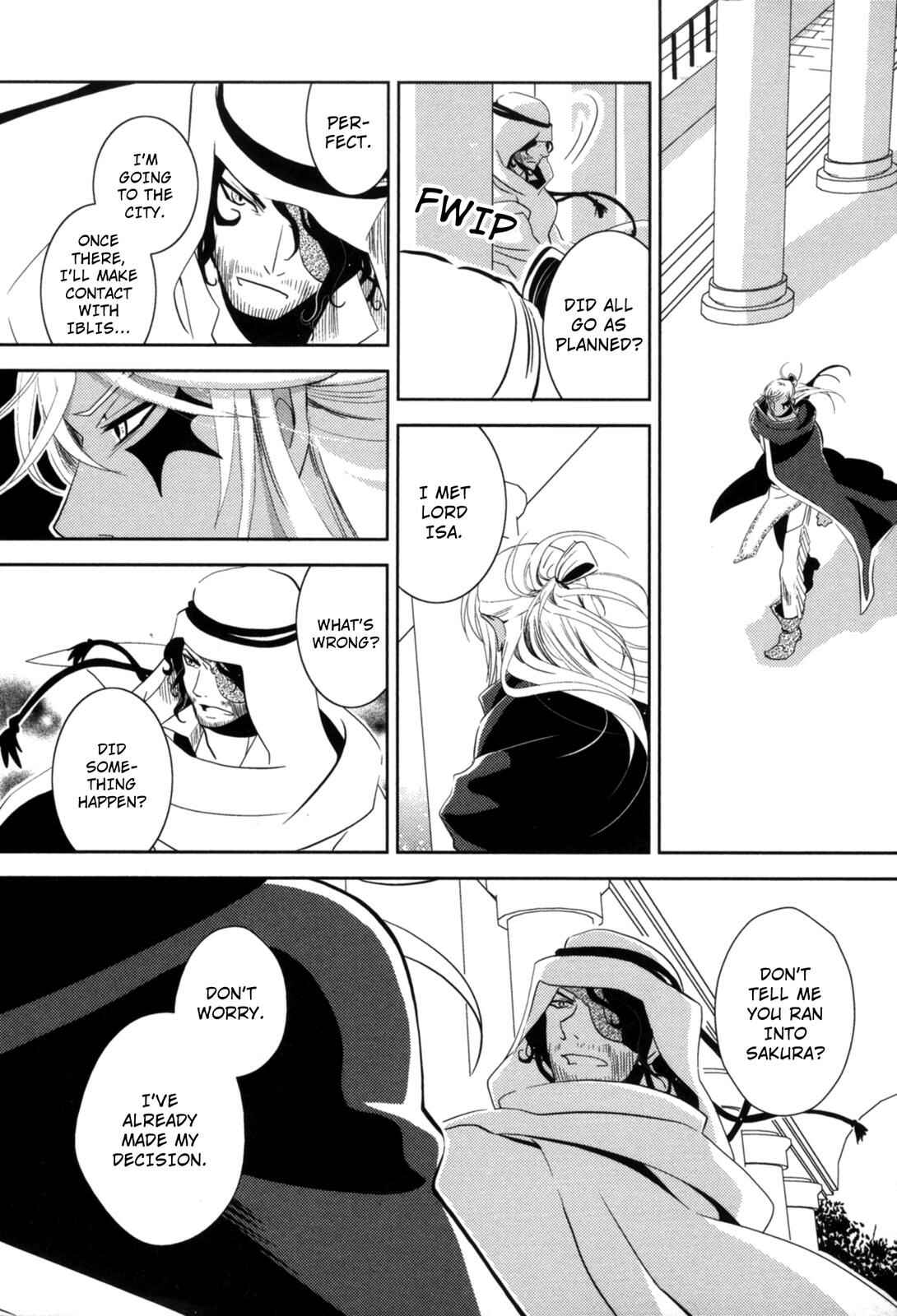 Page 26 Chapter 8 12-ji no Kenryokusha