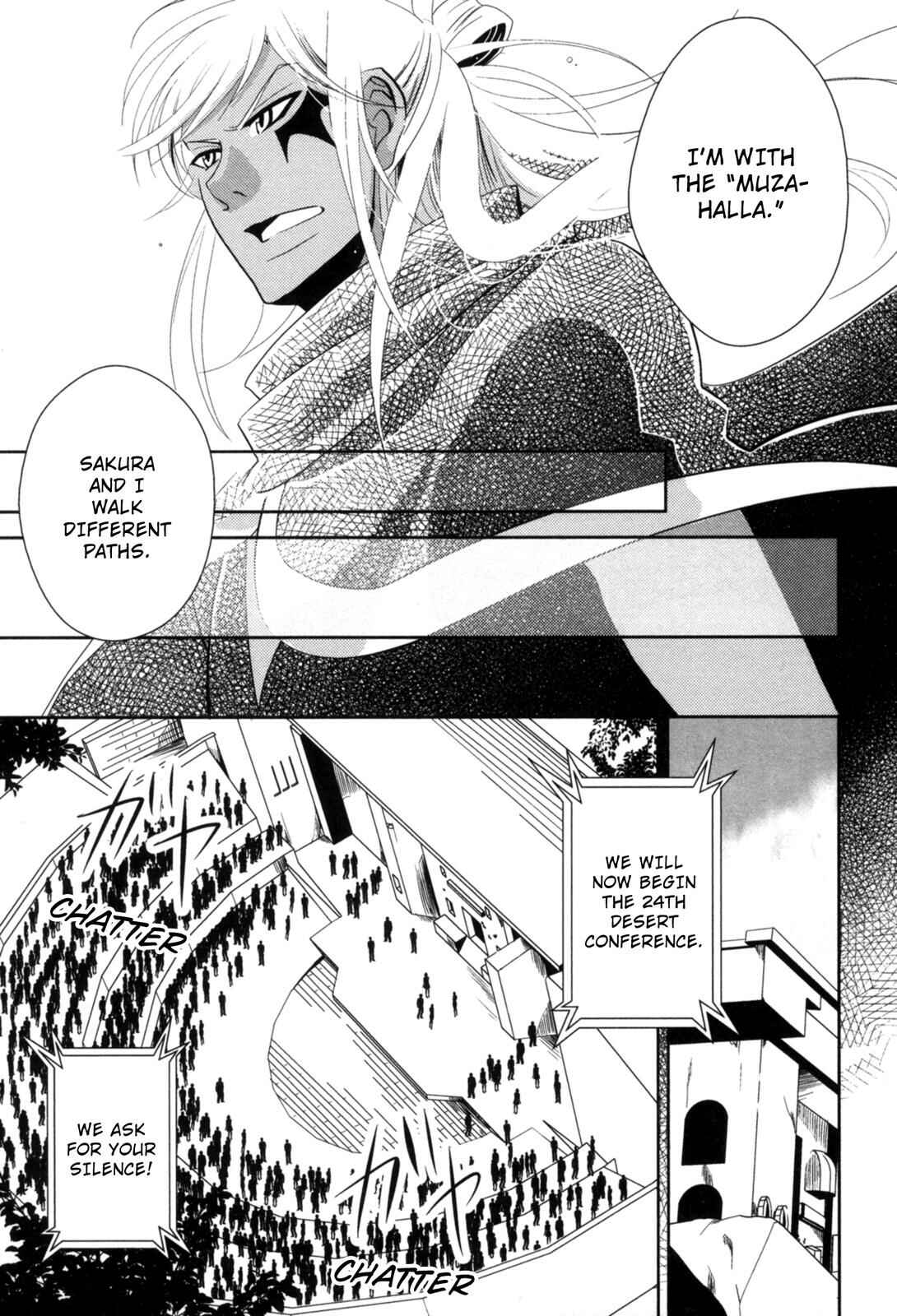 Page 27 Chapter 8 12-ji no Kenryokusha