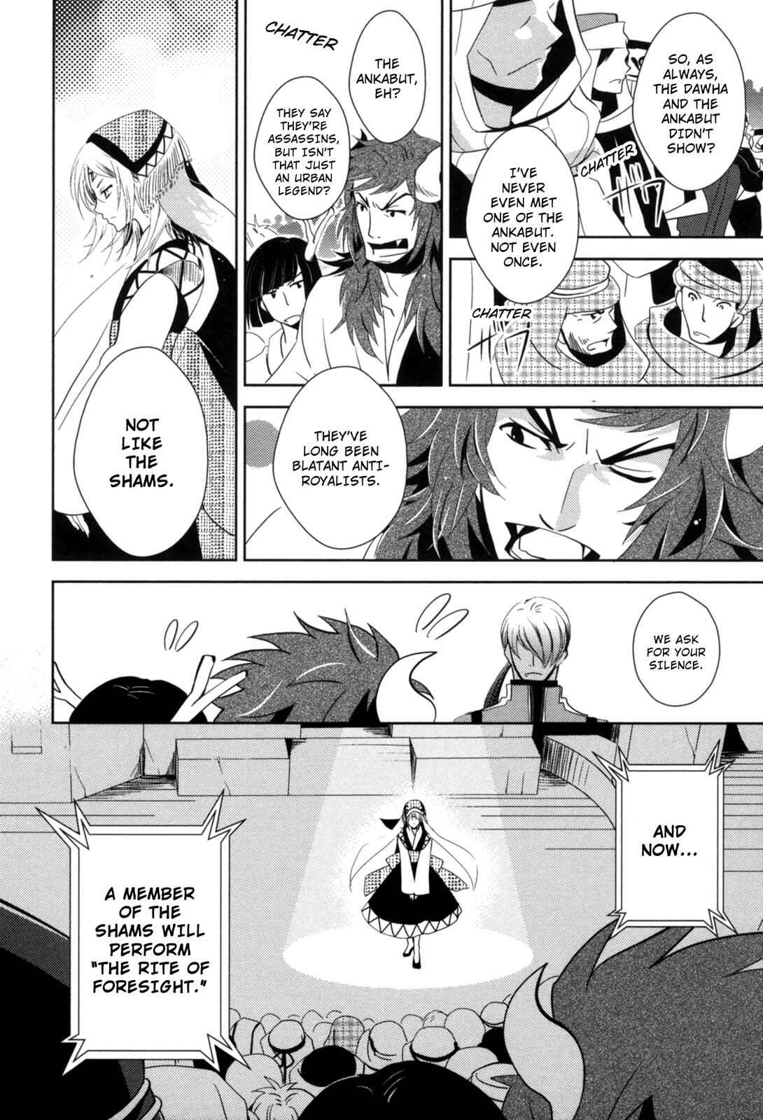 Page 28 Chapter 8 12-ji no Kenryokusha