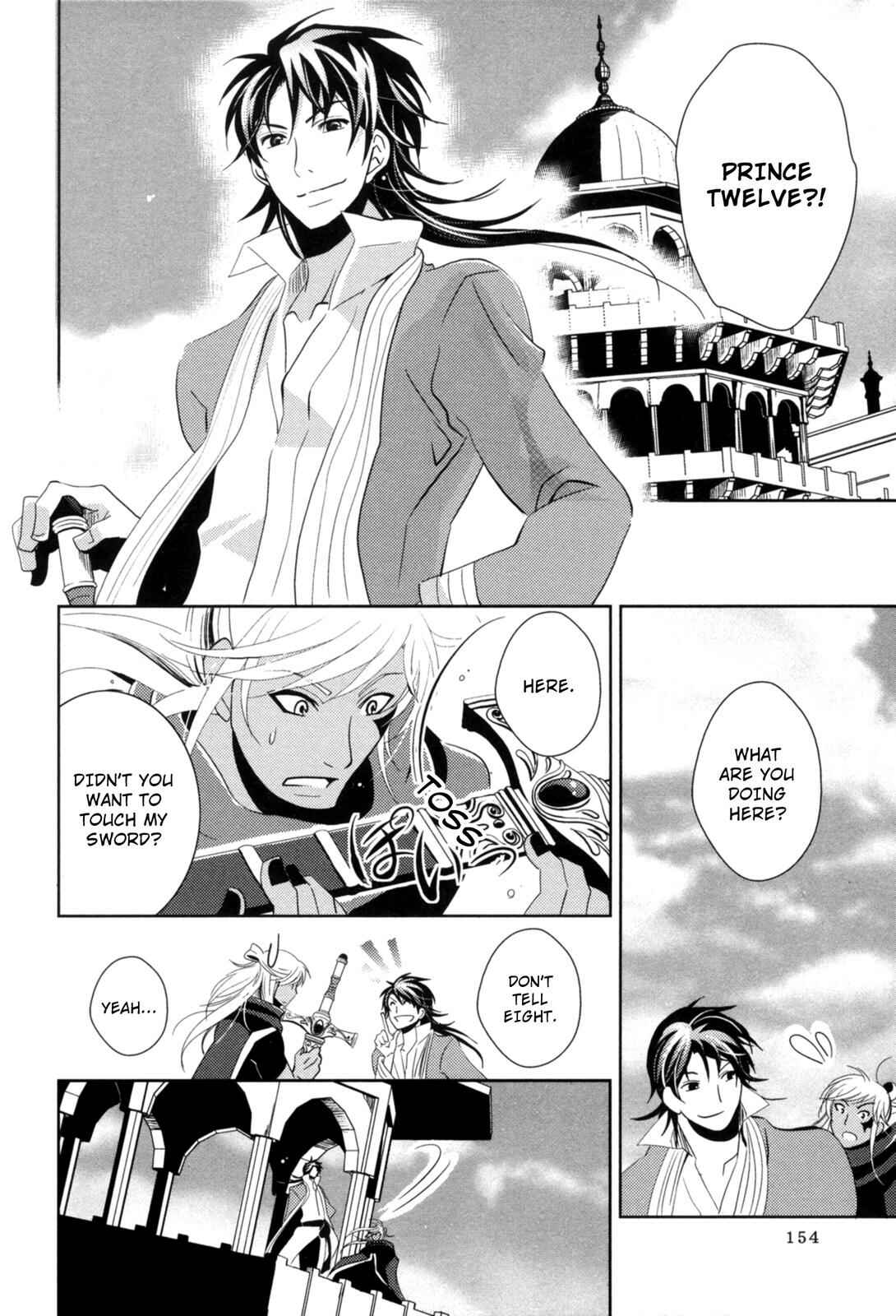 Page 32 Chapter 8 12-ji no Kenryokusha