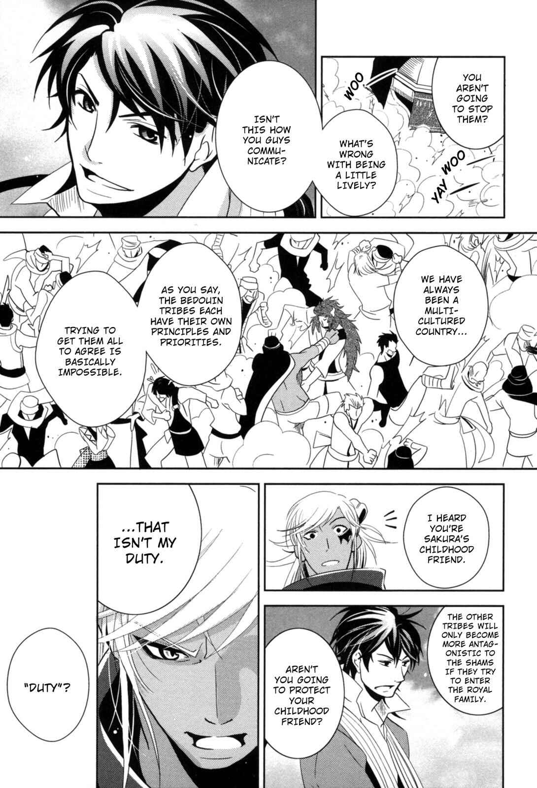 Page 33 Chapter 8 12-ji no Kenryokusha