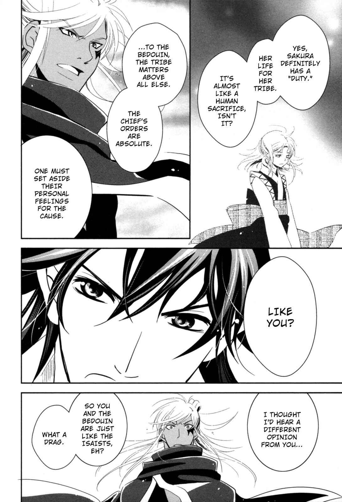 Page 34 Chapter 8 12-ji no Kenryokusha