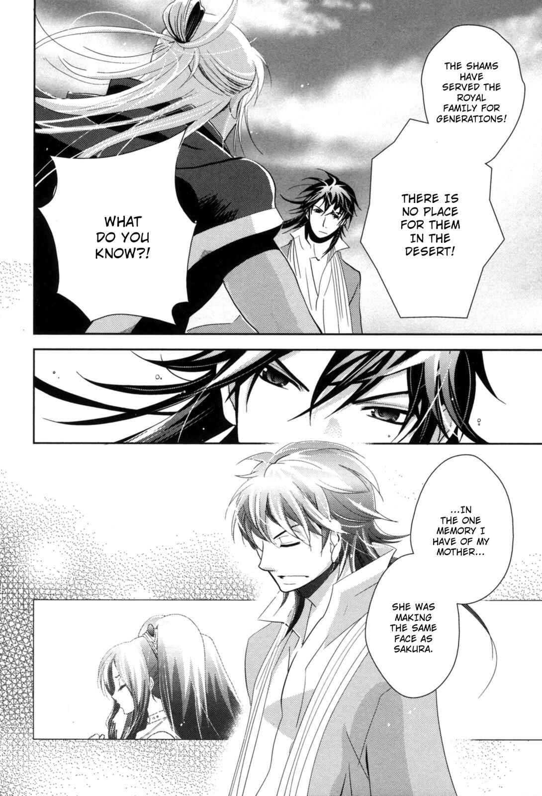 Page 36 Chapter 8 12-ji no Kenryokusha