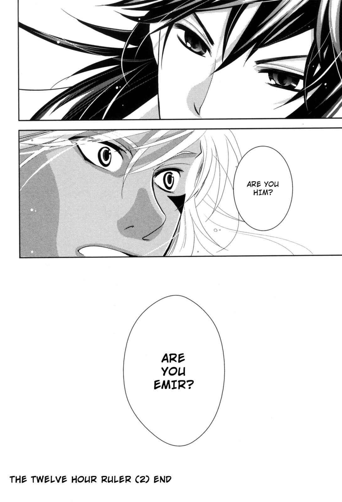 Page 39 Chapter 8 12-ji no Kenryokusha