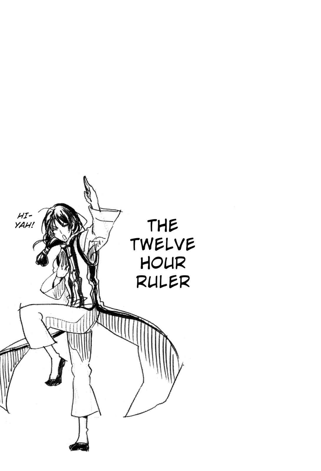 Page 40 Chapter 8 12-ji no Kenryokusha