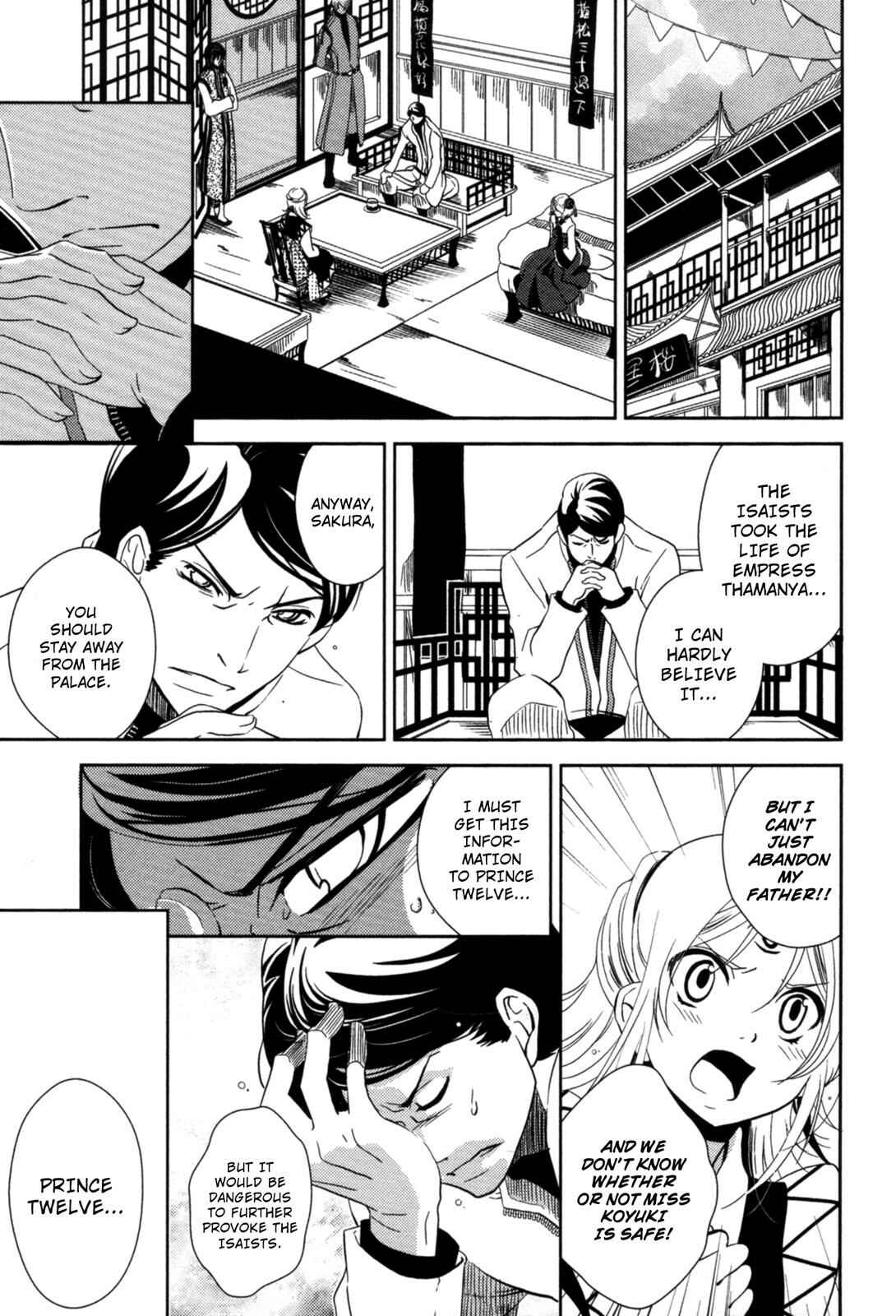Page 11 Chapter 13 12-ji no Kenryokusha