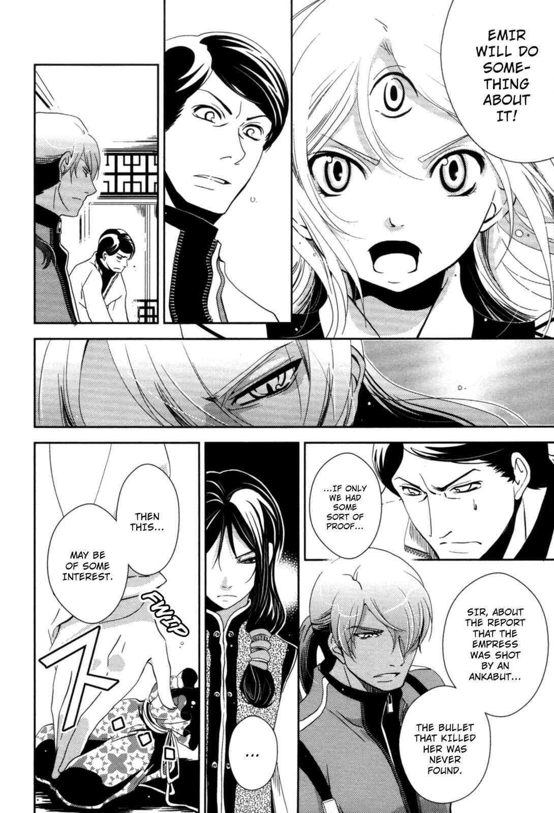 Page 12 Chapter 13 12-ji no Kenryokusha