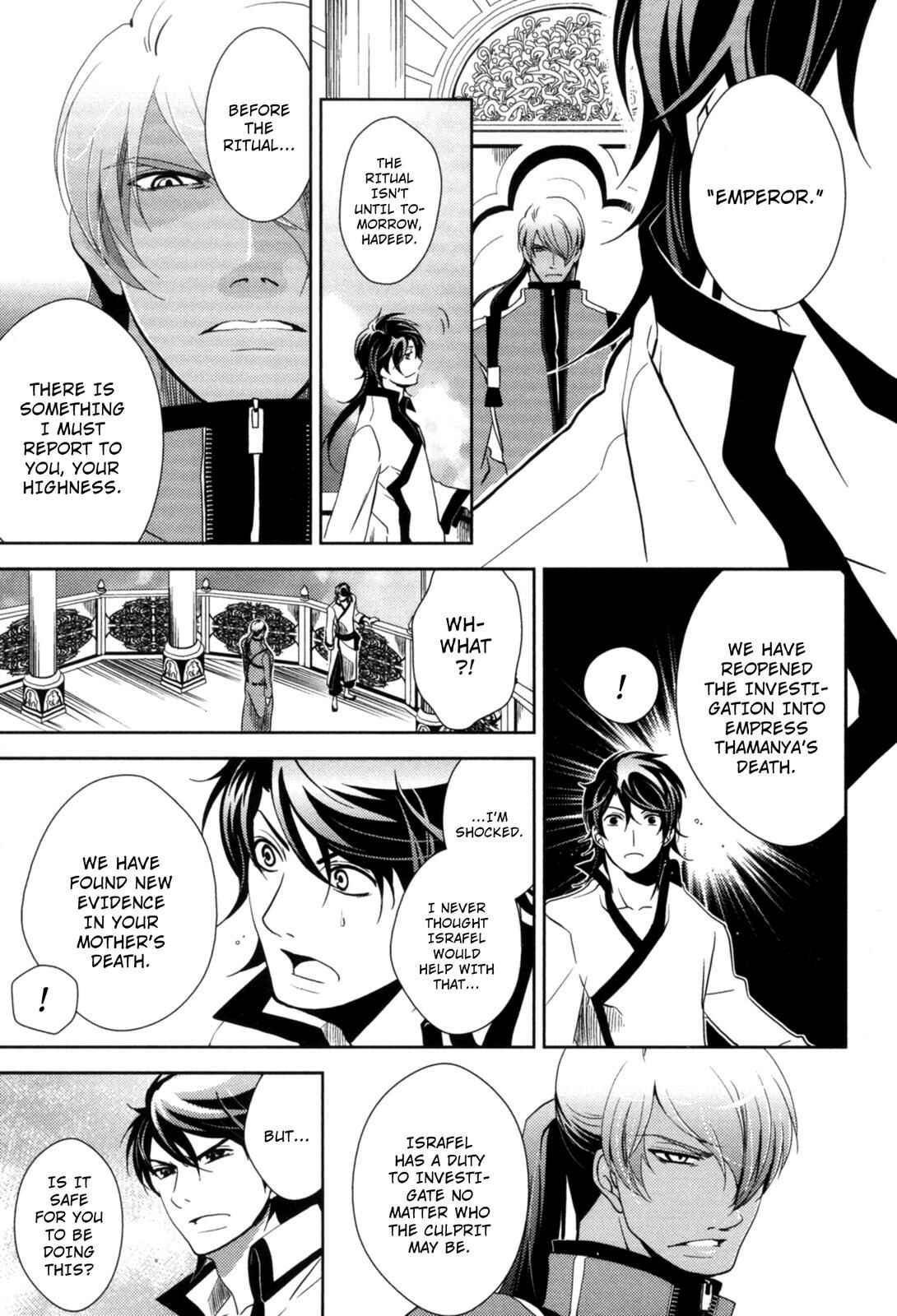 Page 17 Chapter 13 12-ji no Kenryokusha
