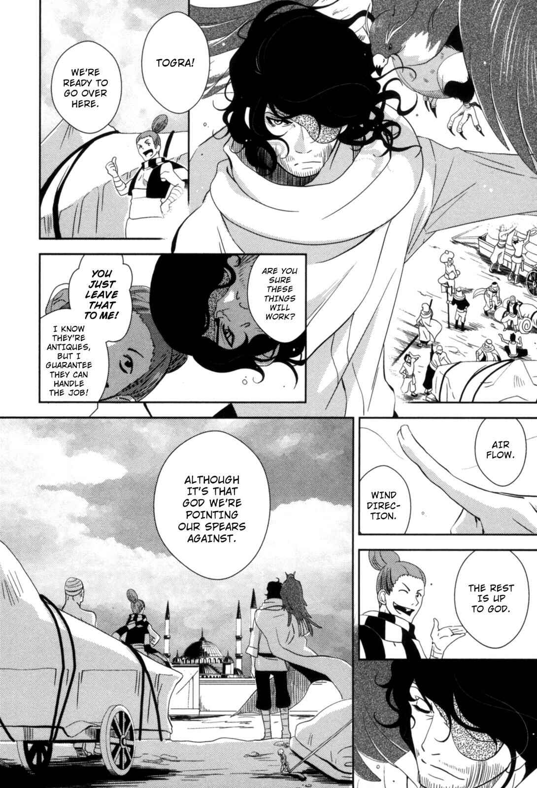 Page 20 Chapter 13 12-ji no Kenryokusha