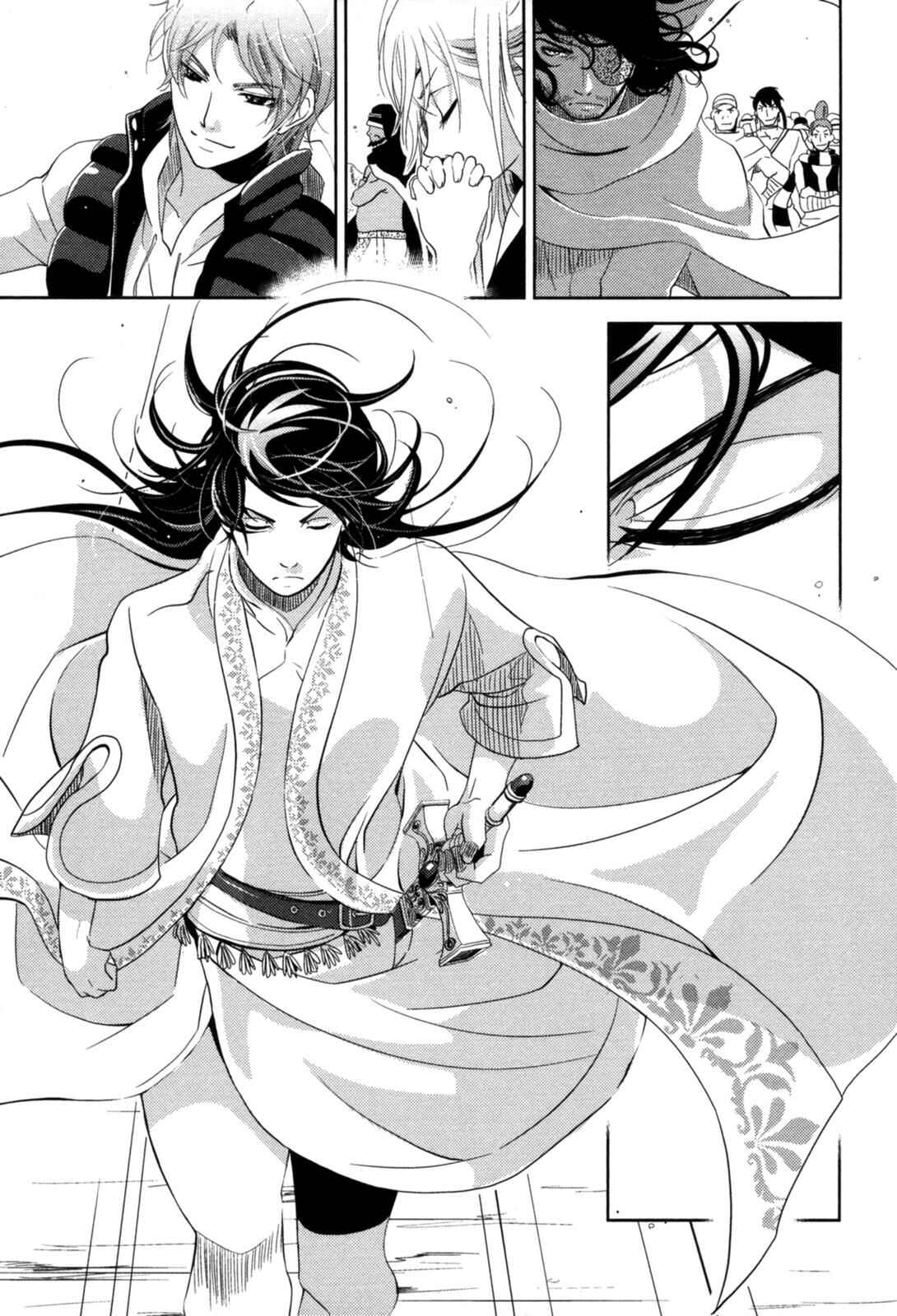 Page 23 Chapter 13 12-ji no Kenryokusha