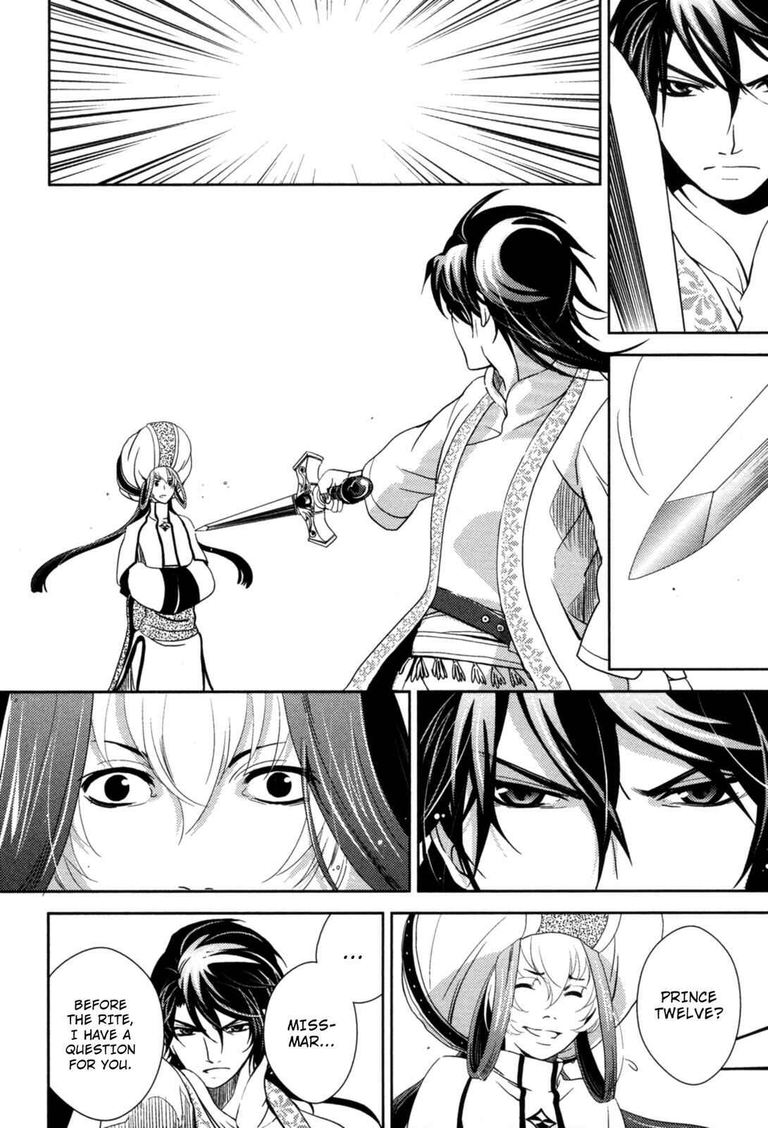 Page 27 Chapter 13 12-ji no Kenryokusha