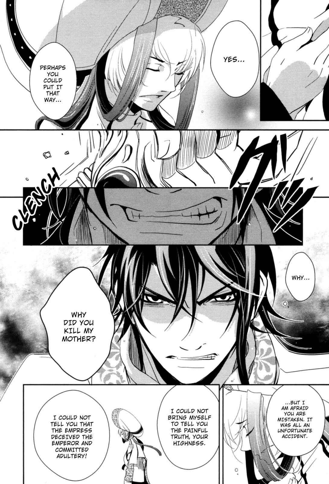 Page 29 Chapter 13 12-ji no Kenryokusha