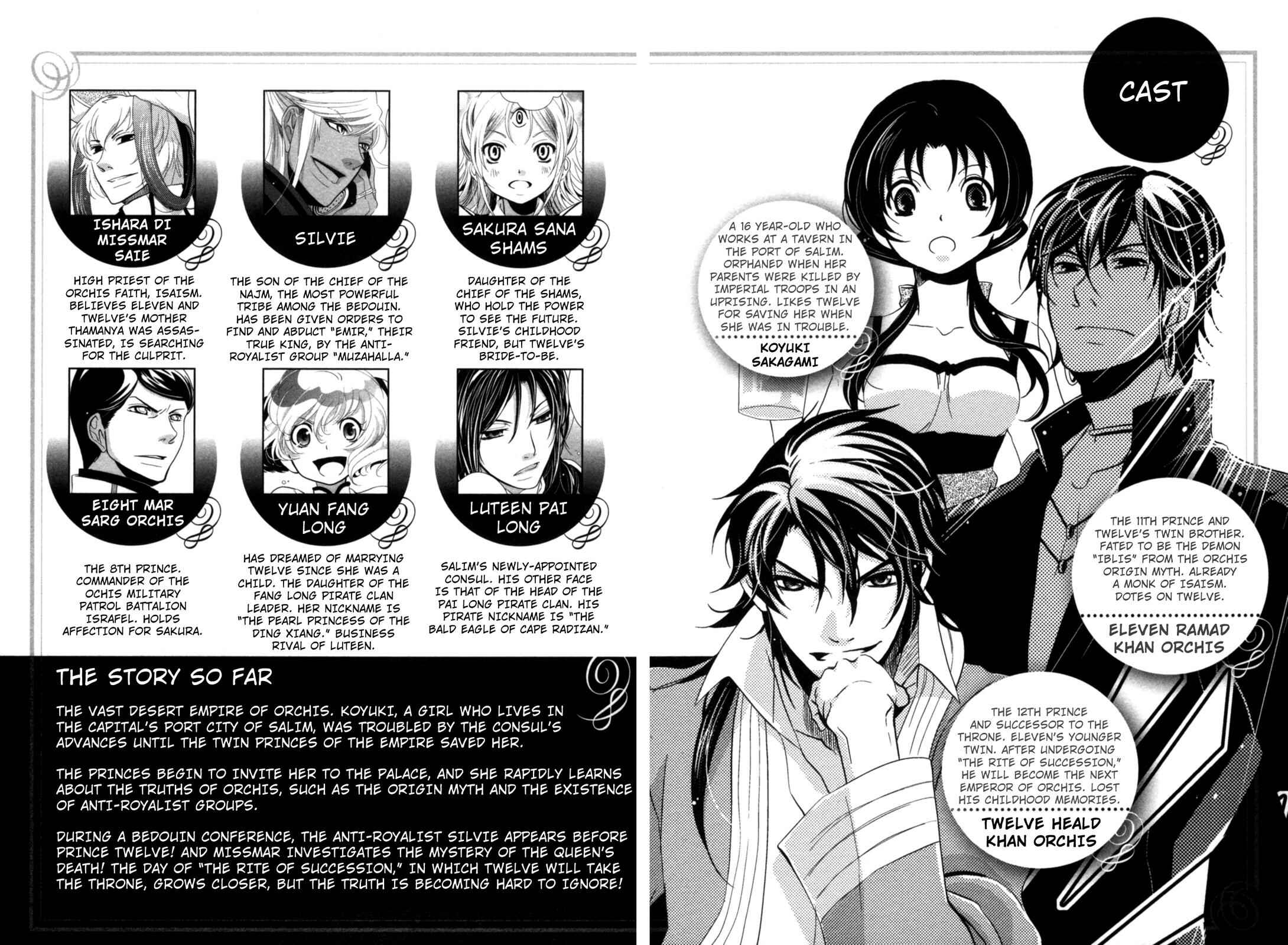 Page 3 Chapter 13 12-ji no Kenryokusha