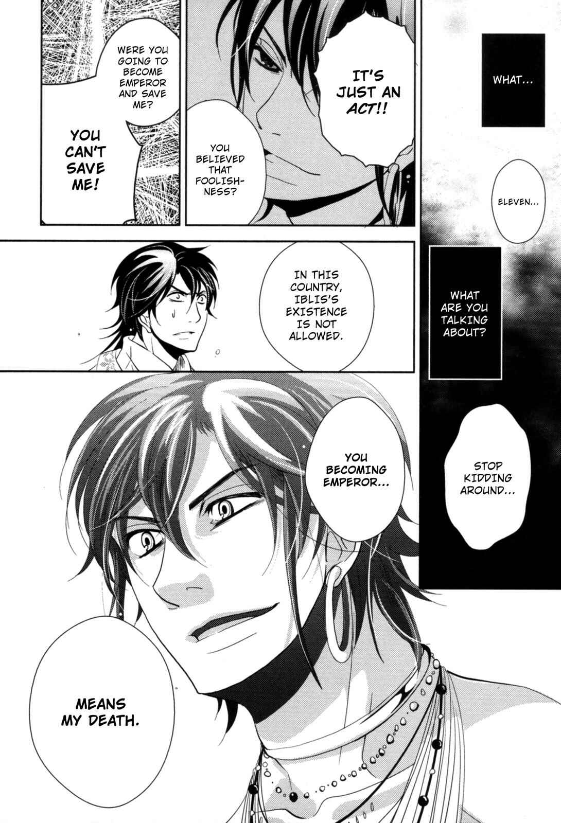 Page 34 Chapter 13 12-ji no Kenryokusha