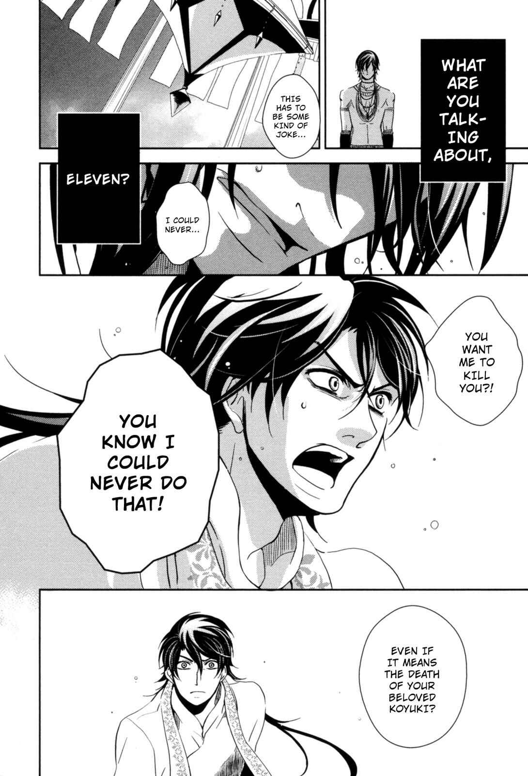 Page 36 Chapter 13 12-ji no Kenryokusha