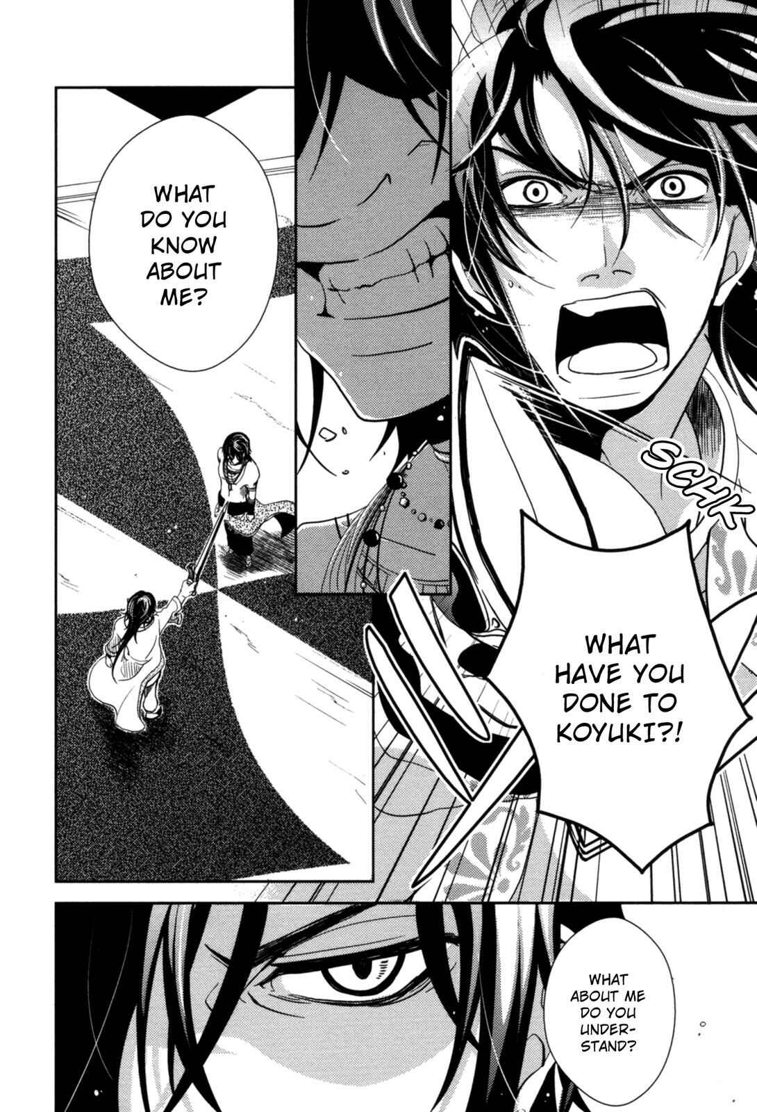 Page 38 Chapter 13 12-ji no Kenryokusha