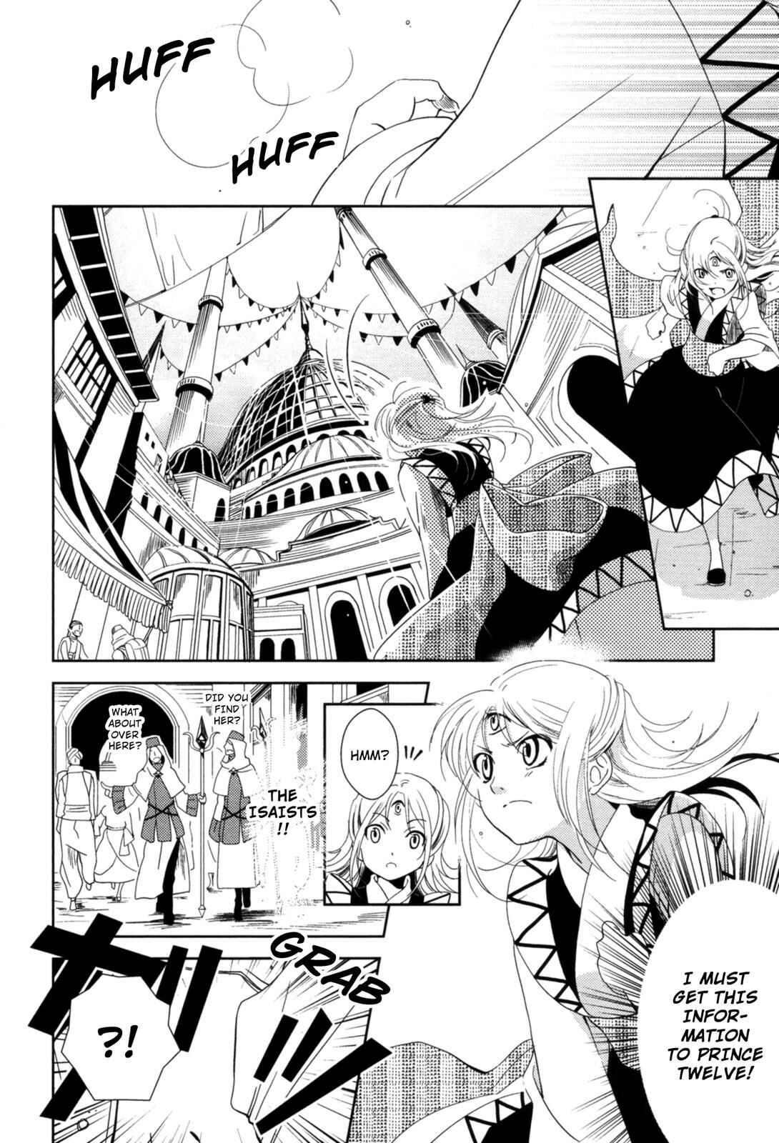 Page 8 Chapter 13 12-ji no Kenryokusha