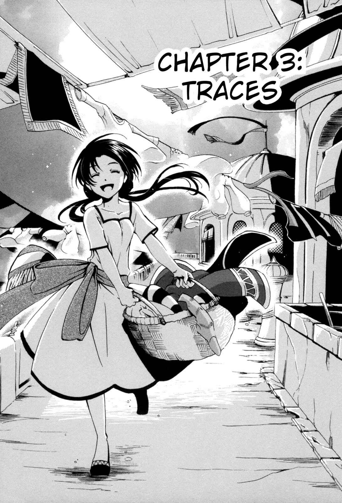 Page 1 Chapter 3 12-ji no Kenryokusha
