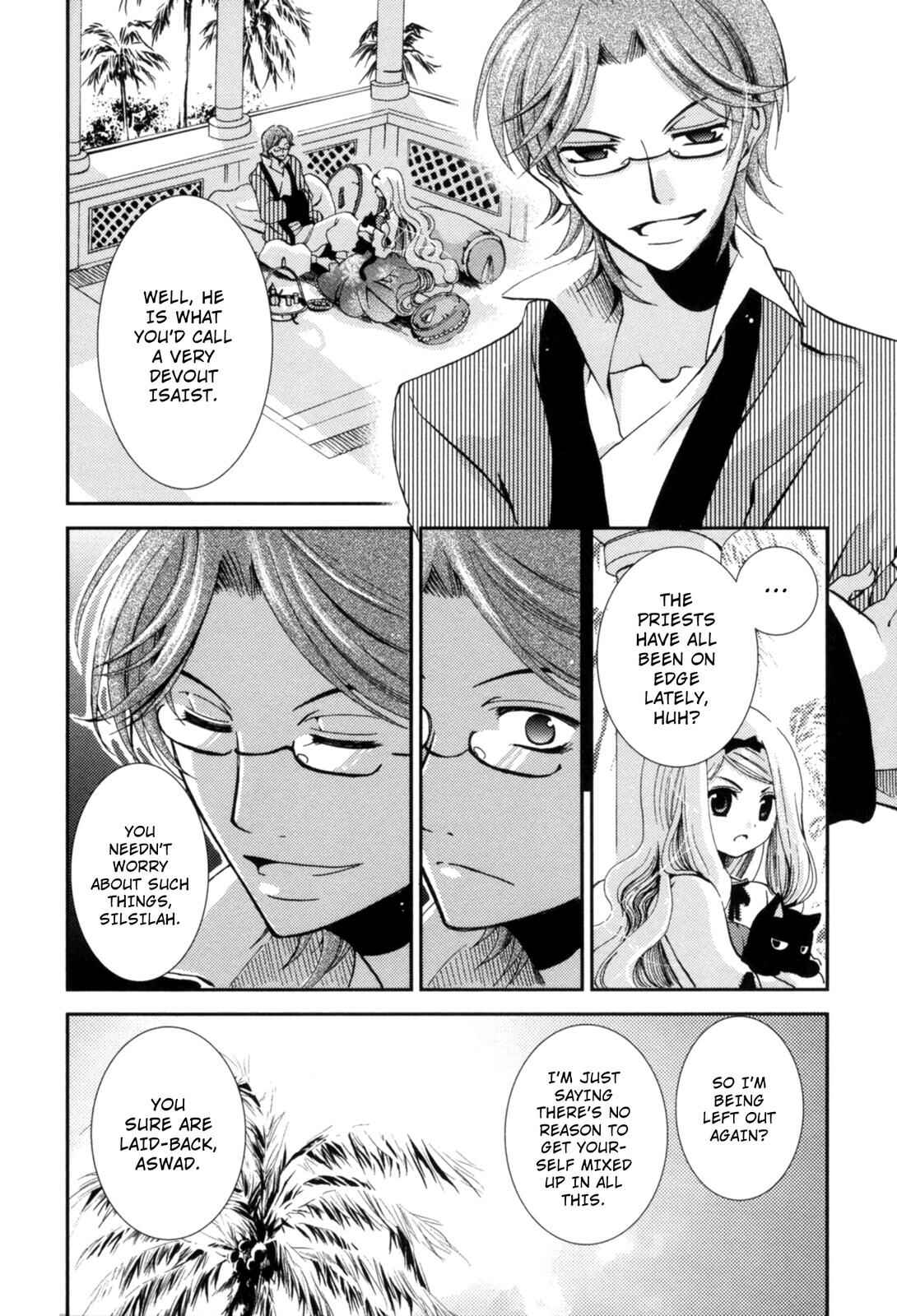 Page 10 Chapter 3 12-ji no Kenryokusha