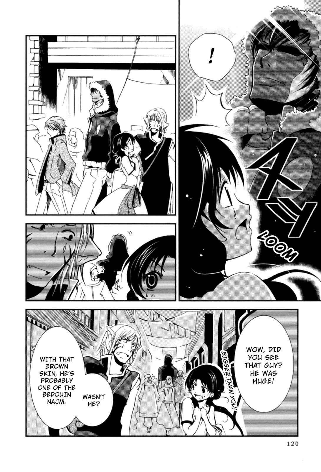 Page 14 Chapter 3 12-ji no Kenryokusha