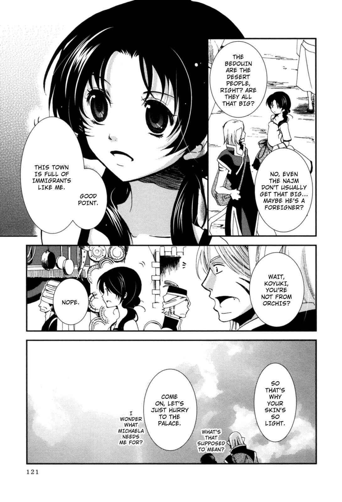 Page 15 Chapter 3 12-ji no Kenryokusha