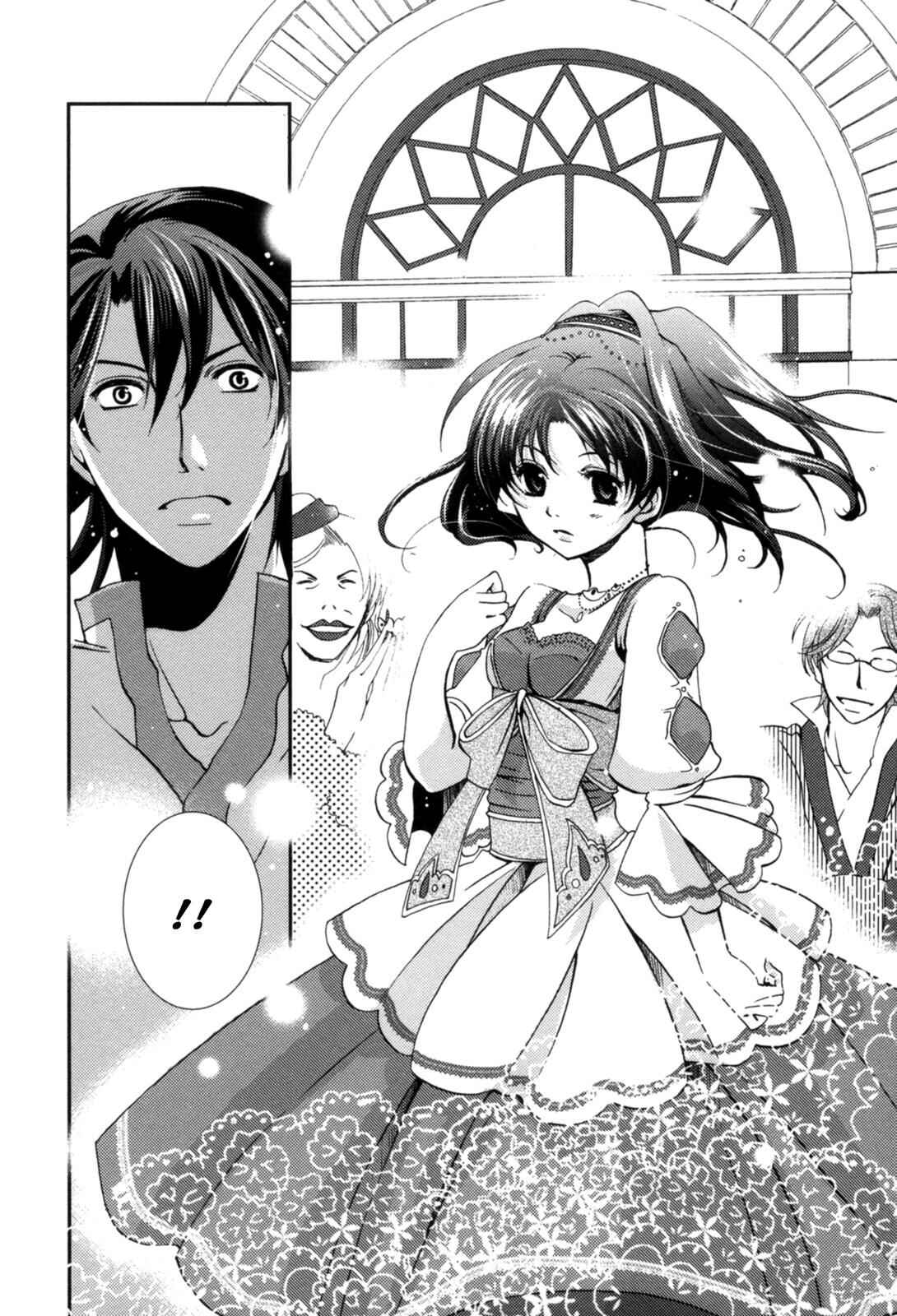 Page 18 Chapter 3 12-ji no Kenryokusha
