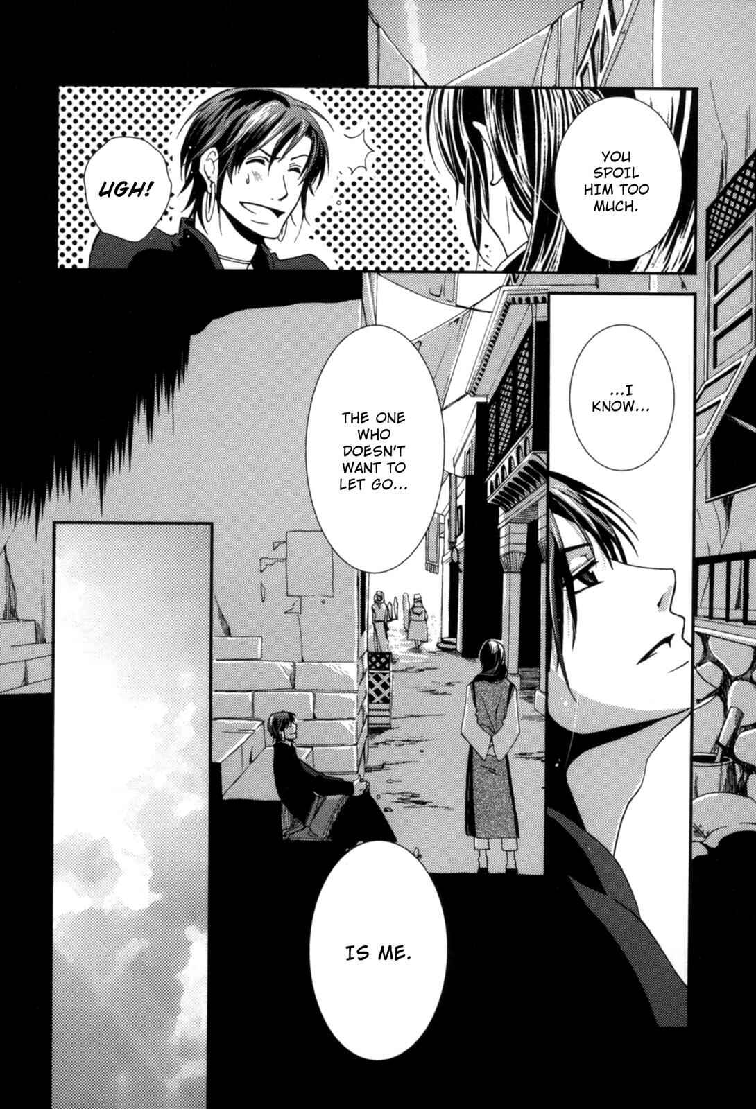 Page 25 Chapter 3 12-ji no Kenryokusha