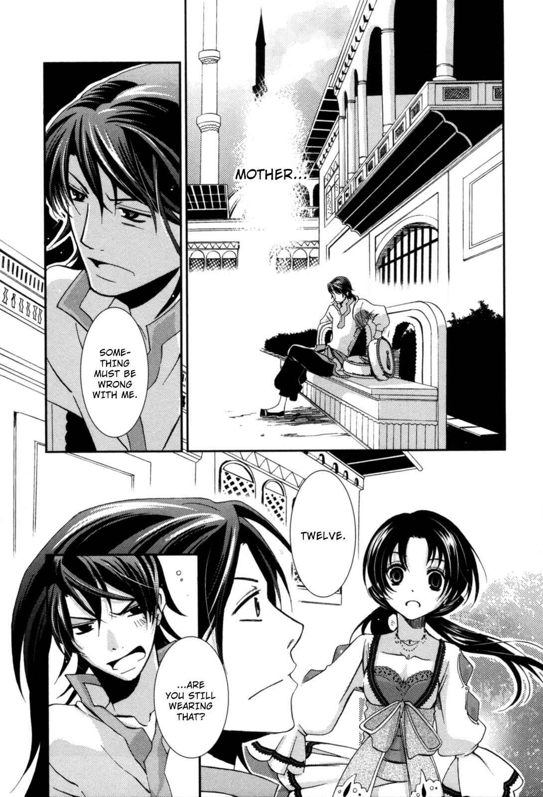 Page 26 Chapter 3 12-ji no Kenryokusha
