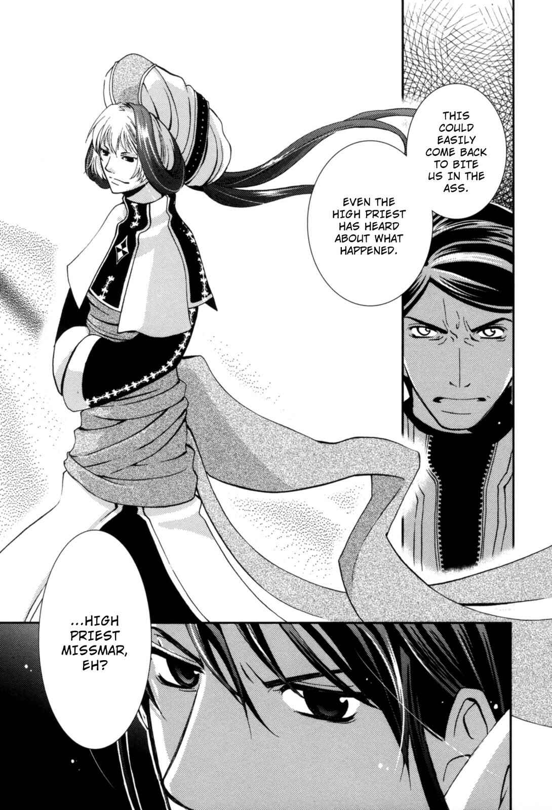 Page 7 Chapter 3 12-ji no Kenryokusha