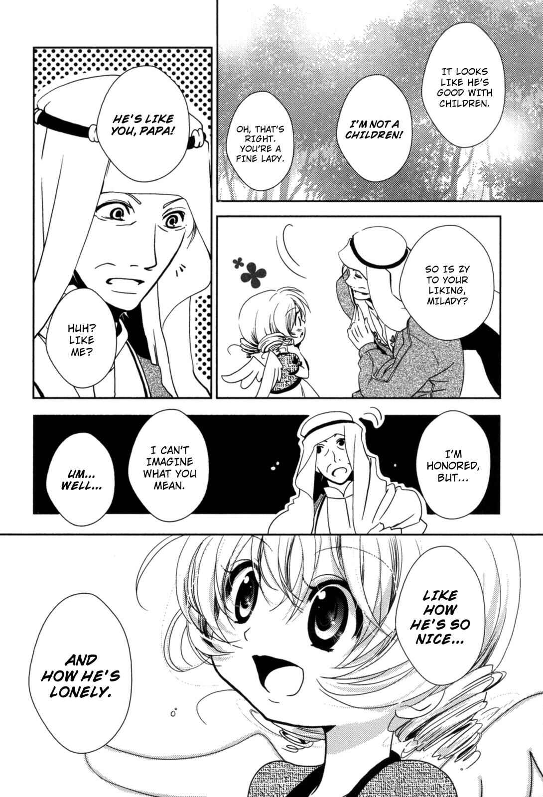 Page 19 Chapter 5 12-ji no Kenryokusha