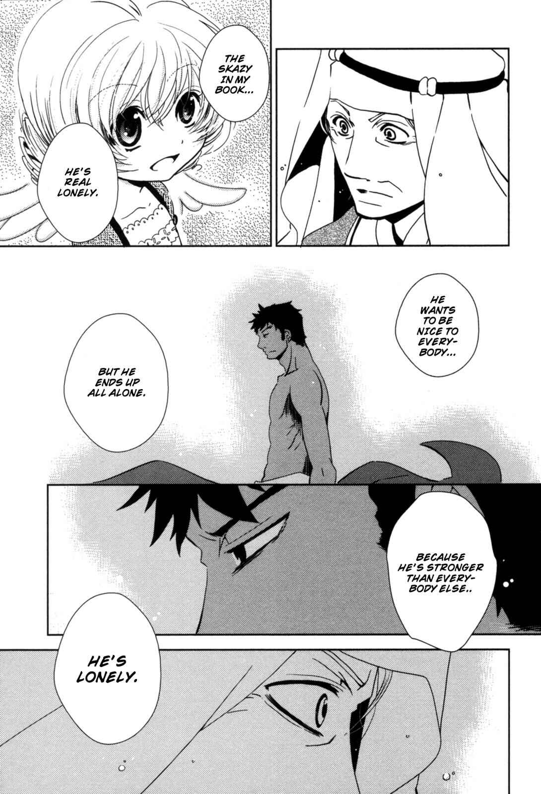 Page 20 Chapter 5 12-ji no Kenryokusha