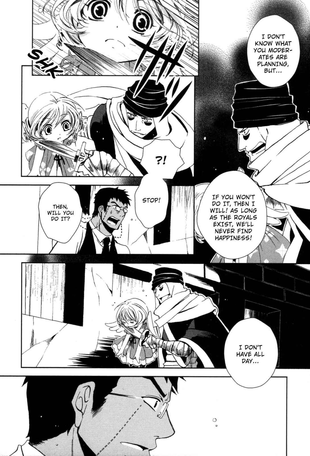 Page 27 Chapter 5 12-ji no Kenryokusha