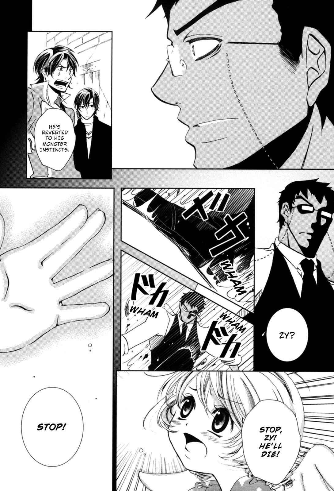 Page 30 Chapter 5 12-ji no Kenryokusha