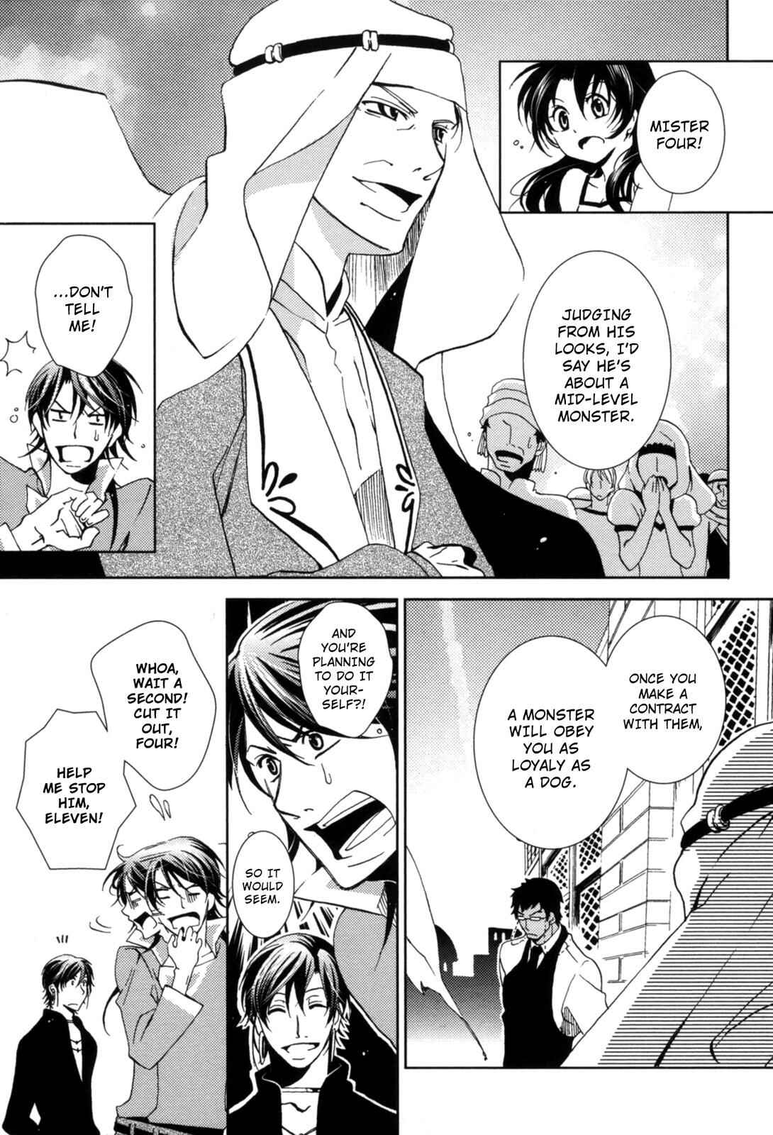 Page 32 Chapter 5 12-ji no Kenryokusha
